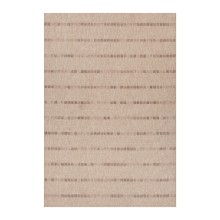 Carpet DAWN FOAM-4, 80x300cm