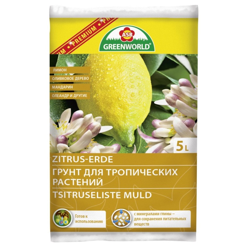 Citrus soil ASB Premium 5L Citrus soil ASB Premium 5L