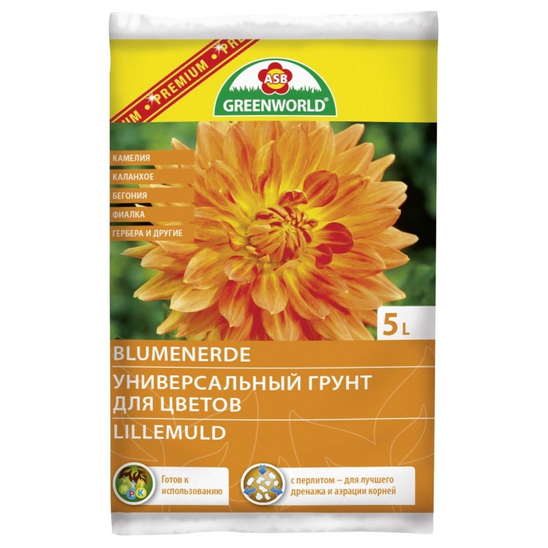 Universal potting soil with perlite ASB Premium 5L Universal potting soil with perlite ASB Premium 5L